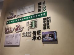 -黑窑厂糖油饼烤鸭·清真菜(旗舰店)
