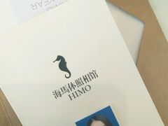 -海马体照相馆(宁波天一广场店)