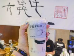 -太犇牛手作茶铺(江北虹悦城店)