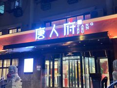 -花样年华游泳馆·游泳培训基地
