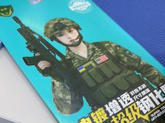 -福田卓悦INTOWN购物中心