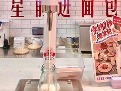 -红星前进面包牛奶公司(五道口购物中心店)