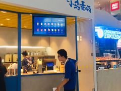 -春丽小马(济南恒隆广场店)