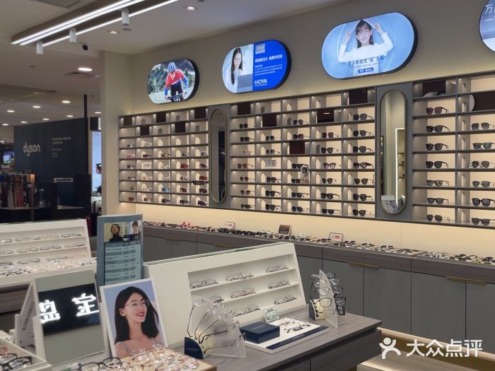 宝岛眼镜(复兴门百盛店)图片