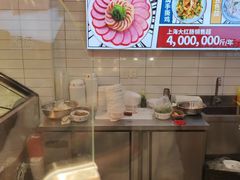 -山林大红·上海大红肠(四川北路店)