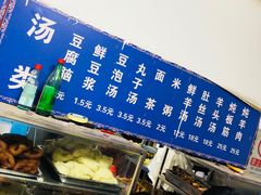 -增盛魁小吃店