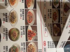 -羊门客在·烤盐池滩羊·川菜