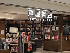 -茑屋书店(天目里店)