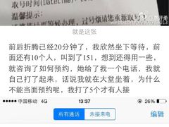 -中国银行(大连市分行)