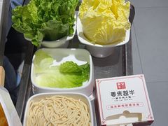 -宴全牛粤来越牛潮汕鲜牛肉火锅(海州万达广场店)