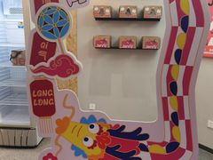 -静宜和她的朋友(星海广场店)