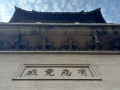-灵谷景区