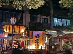 -泡桐树街