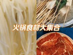 -胡掌柜·火锅串串香(安国市店)