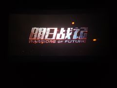 -万达影城(贵阳中大激光IMAX店)