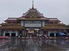 -瑞丽觉觉味道·异国风情(瑞丽大道店)