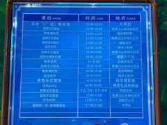 -蓝精灵乐园·世茂精灵之城主题乐园