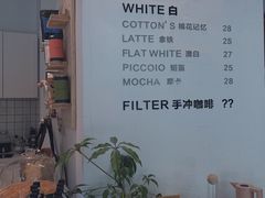 -COTTON CAFE(德信·中外公寓店)
