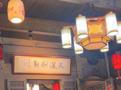 -缘来聚·徽菜名店(黄山宏村店)