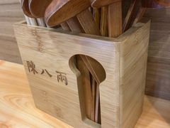 -陈八两面家(华孚写字楼店)