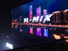 -M-MIX电音烤吧