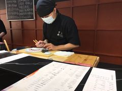 -Sushi Hanzo半藏(天环广场店)