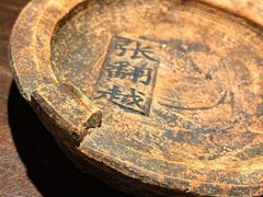 -张翻越·川渝冒菜·武汉黑鸭煲(城北万象城店)