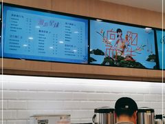 -CoCo都可(砂之船奥莱店)
