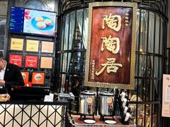 -陶陶居酒家(SM二期购物广场店)