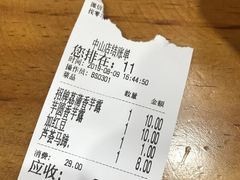 -冰神糖水铺(国贸中心店)