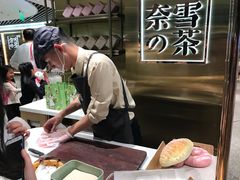 -奈雪的茶(新天地广场PRO店)