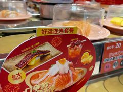 -争鲜回转寿司(东方银座店)