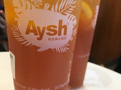 -艾薯夫妇Aysh(福田星河COCOPark店)