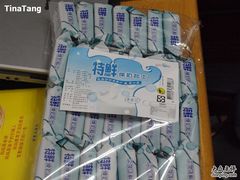 -浦东食品城(华诚大厦店)