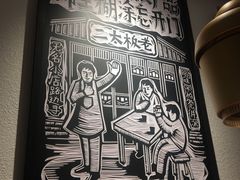 -太二酸菜鱼(正大广场店)