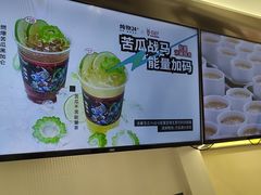 -炖物24章·顺时轻养茶(杭州保利时光里店)