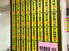 -超爷叔面馆(西园店)