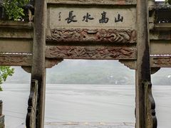 -严子陵钓台(富春江小三峡)