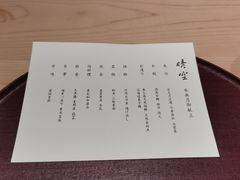 -晴空·日本料理(万象城店)