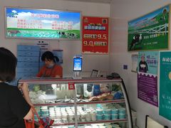 -正飞鲜奶(南湖一期店)