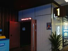 -万达影城(仓山万达广场激光IMAX店)