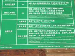 -青青世界