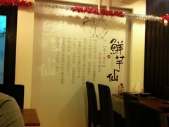 -鲜芋仙(常州吾悦国际广场店)