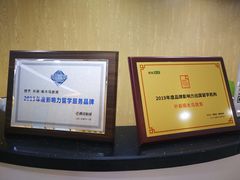 -啄木鸟美国留学(顺城东塔店)