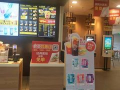-麦当劳(机场T1航站楼店)
