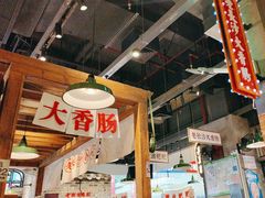 -湘下佬·老长沙吃货铺(顺成·大融城店)