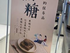-1点点(晒布店)