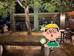 -那家山城(樱桃园店)