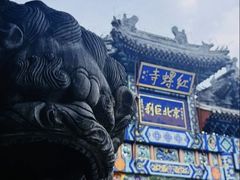 -红螺寺