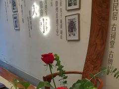 -中国徽菜·徽商故里(罍街店)